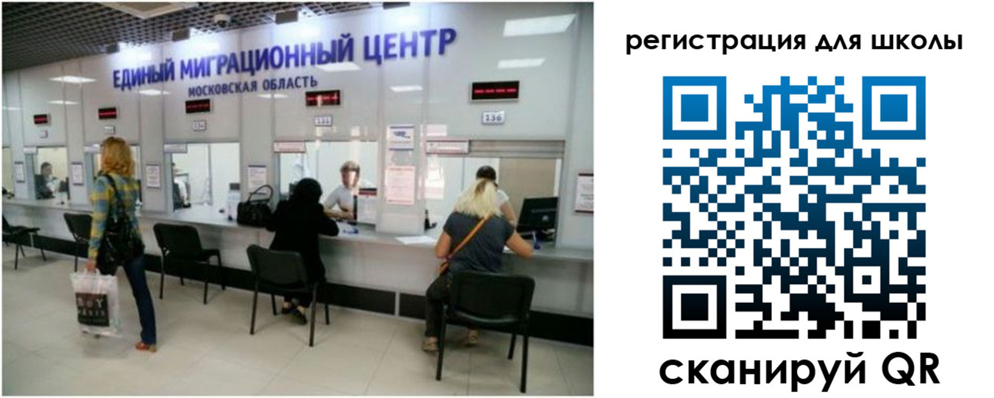 временная регистрация в квартире в Волоколамске