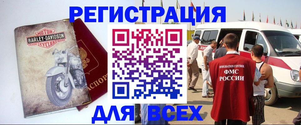 пропишу в квартире в Волоколамске