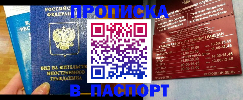 регистрация для дет. сада в Волоколамске